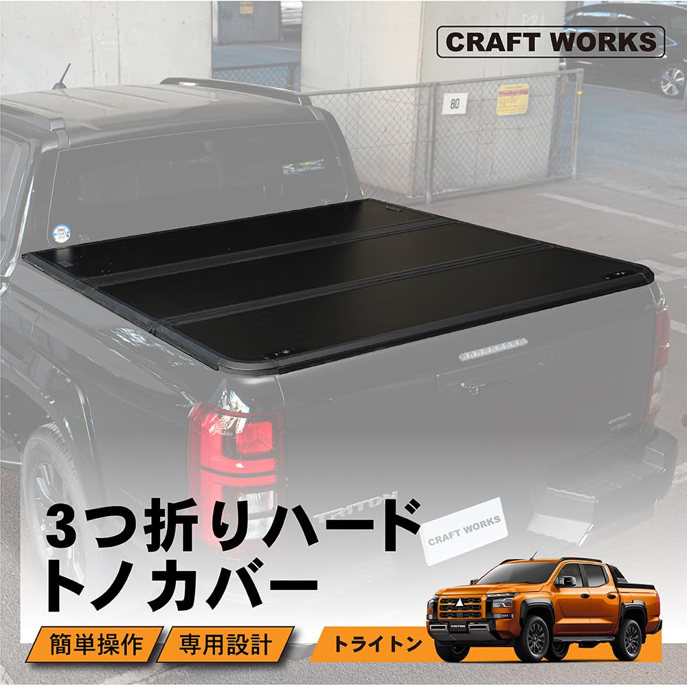 Amazon.co.jp: [自動車整備士監修] CRAFT WORKS(クラフトワークス